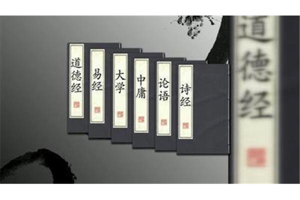 易经全书阅读