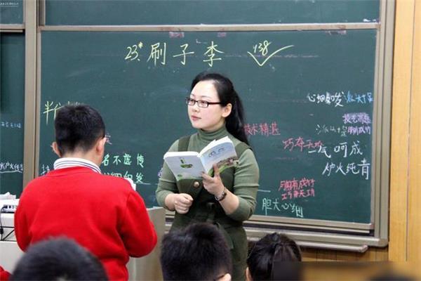 数学老师英语
