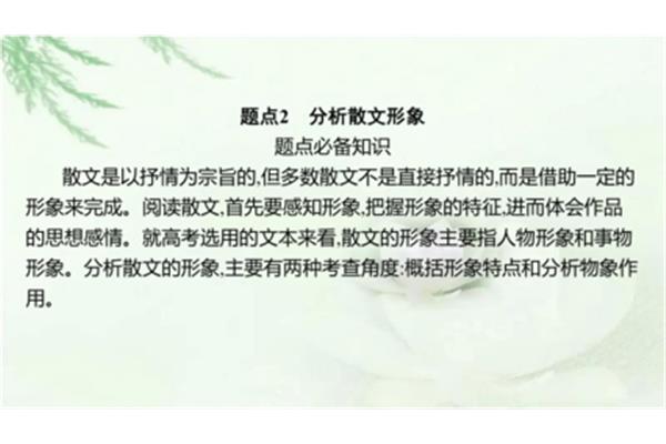 直接抒情的作用