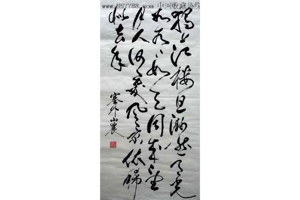 独上江楼思渺然