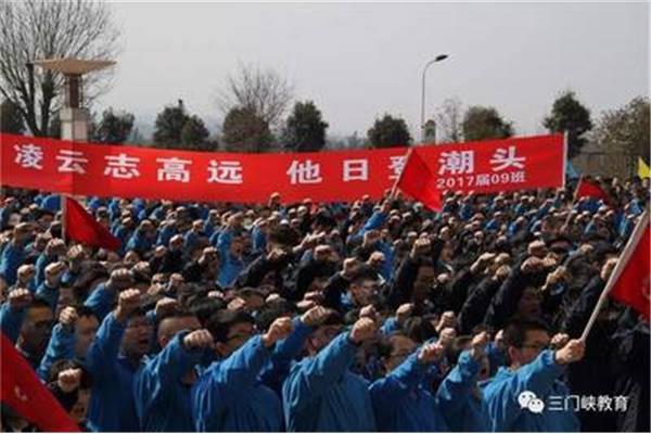 高考誓师大会