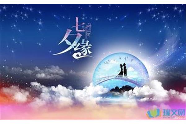 关于七夕节的诗句
