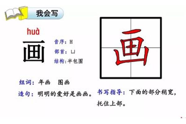 图画造句二年级