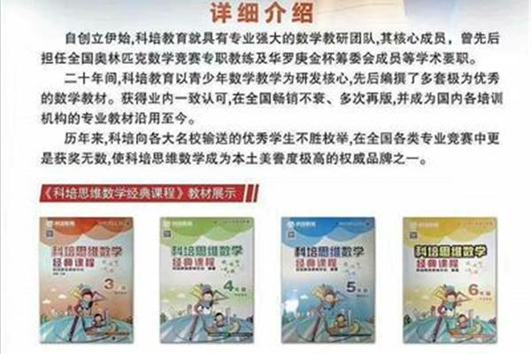 导入语要做到
