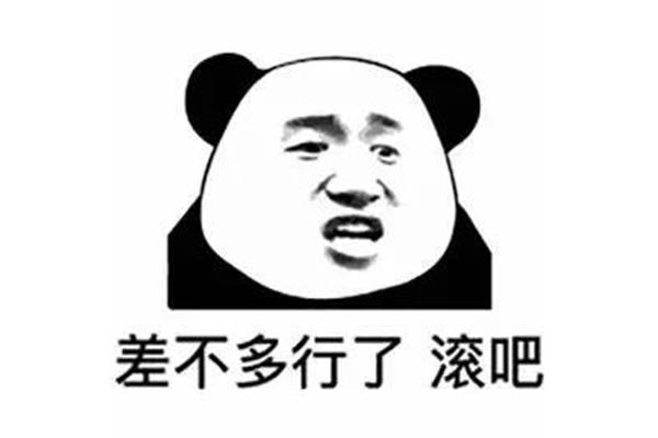 不是这样的