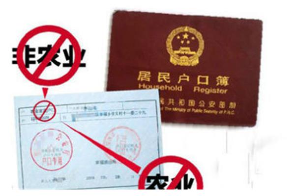 怎么上户口