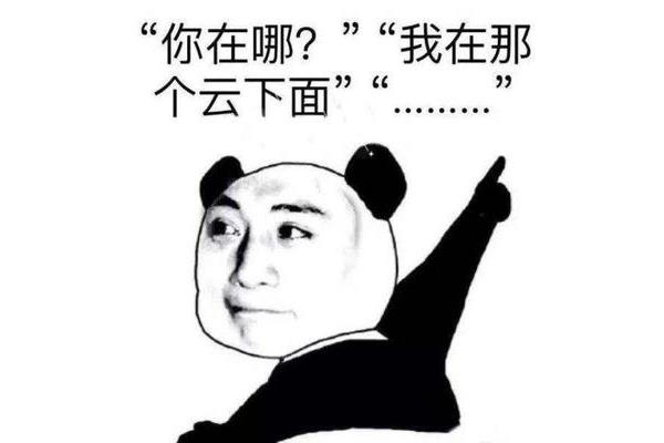 不要让我生气