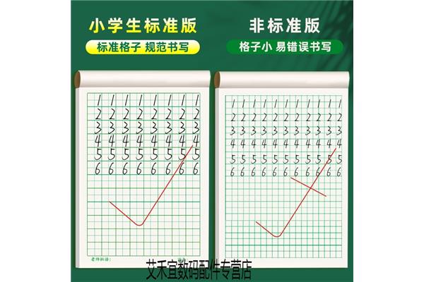 中字本图片