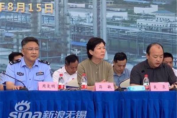 无锡市应急管理局