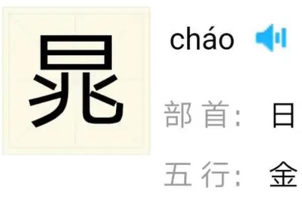 糜姓氏怎么读