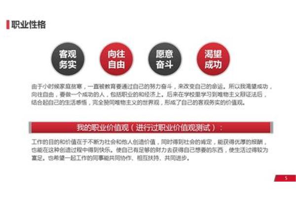 未来工作规划