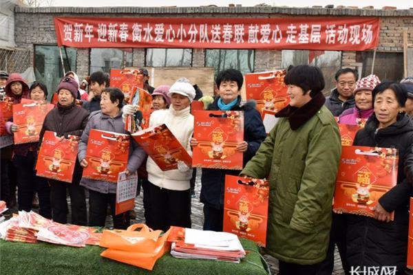 送温暖活动方案