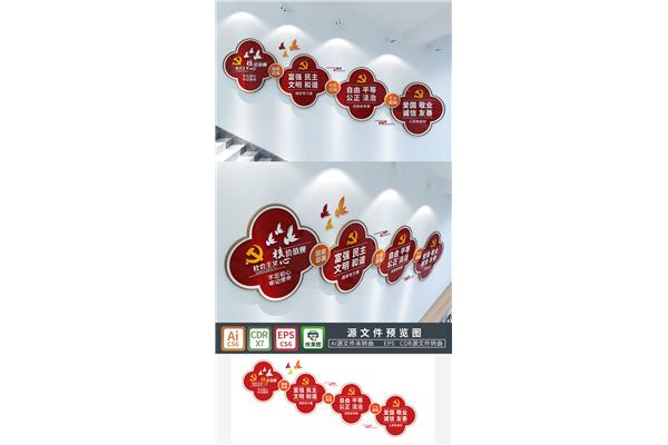 文化与社会