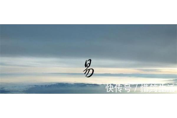 悟是什么意思