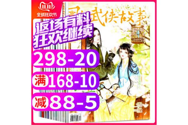 言情短篇小说合集