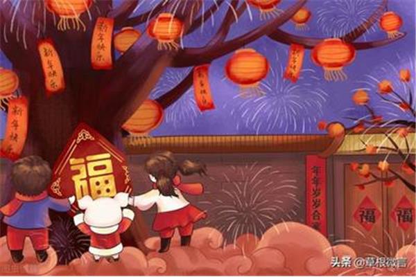 新年快乐藏头诗