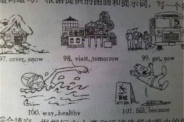 图画造句二年级