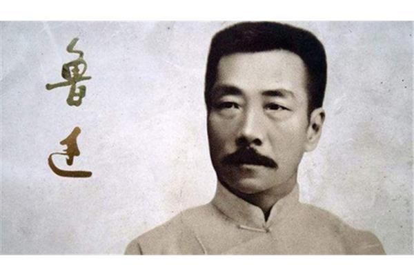 范爱农主要内容