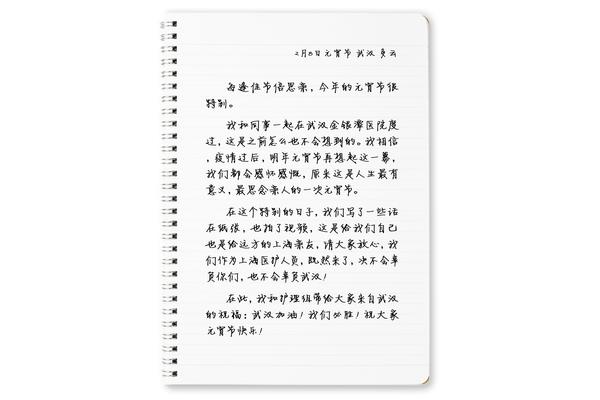 日记450字大全