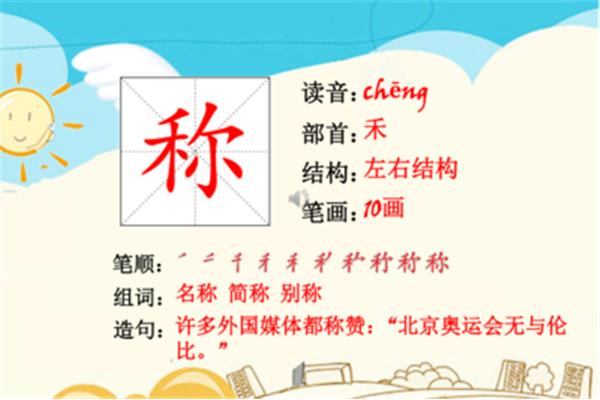 图画造句二年级