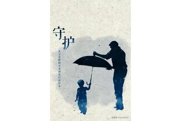 什么的日子