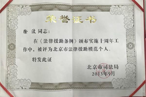 忠人之事前一句