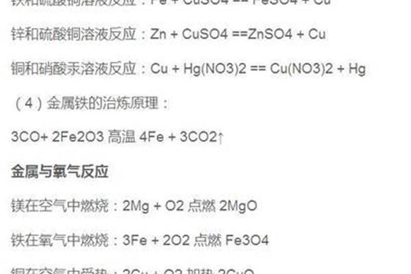硫酸的化学方程式