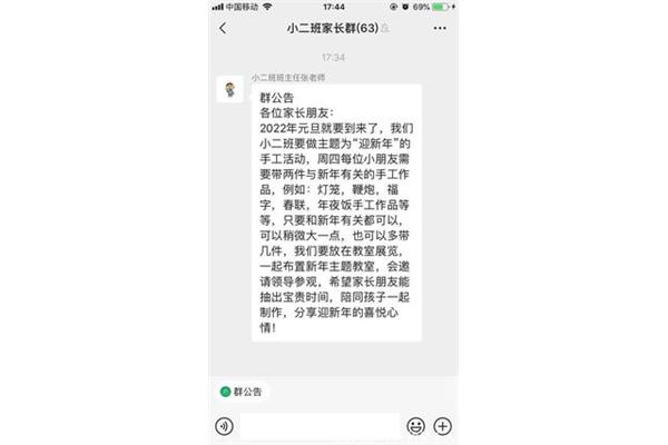 半晌是什么意思