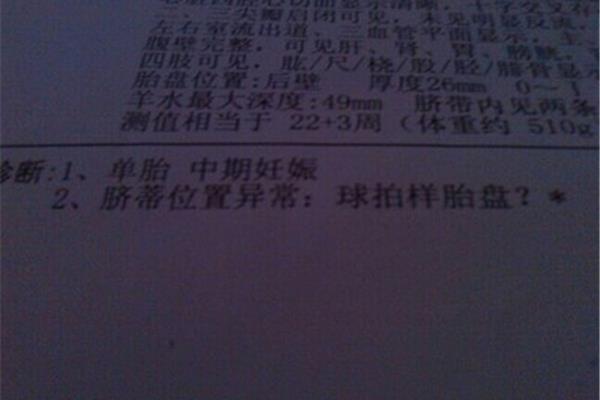 半晌是什么意思