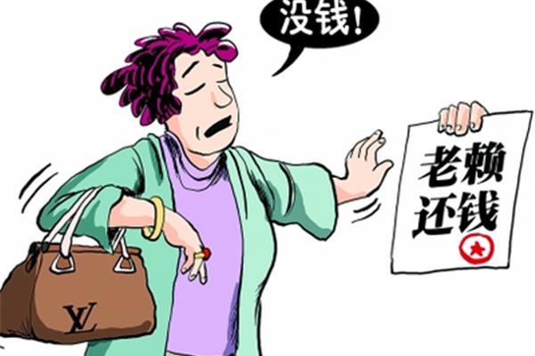 没钱寸步难行