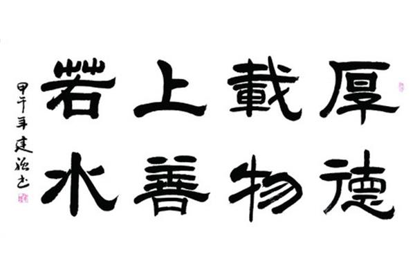 一丝不苟什么意思