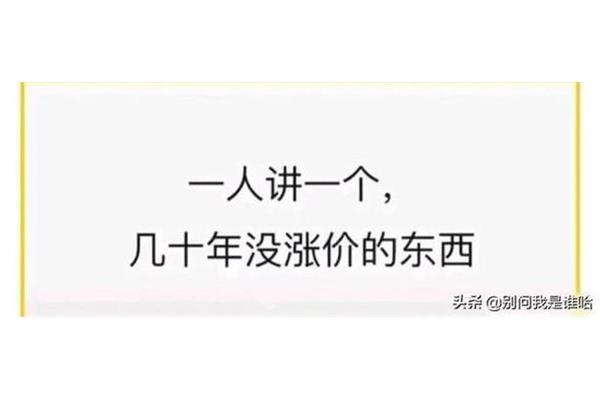 半晌是什么意思
