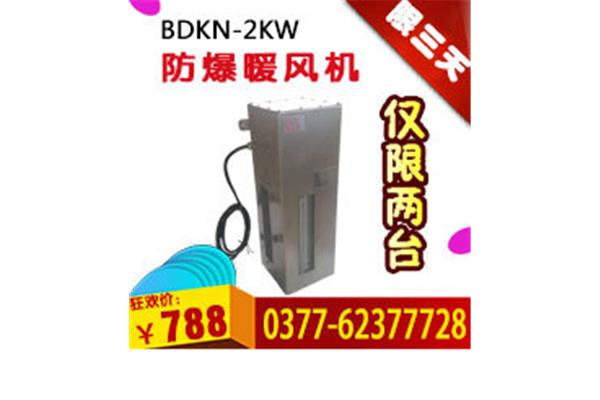 等待我的爱