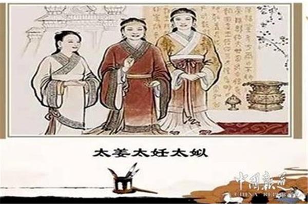 任氏是贵族吗