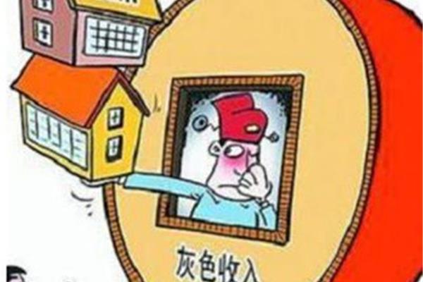 房产统一登记制度