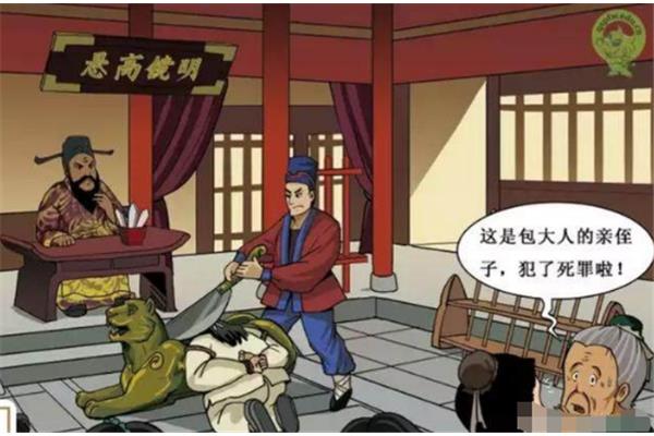 关于包拯的小故事