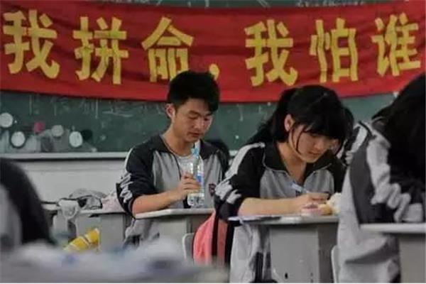 还有几天高考