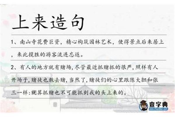 流连忘返造句