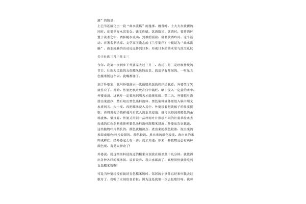 关于文学的作文