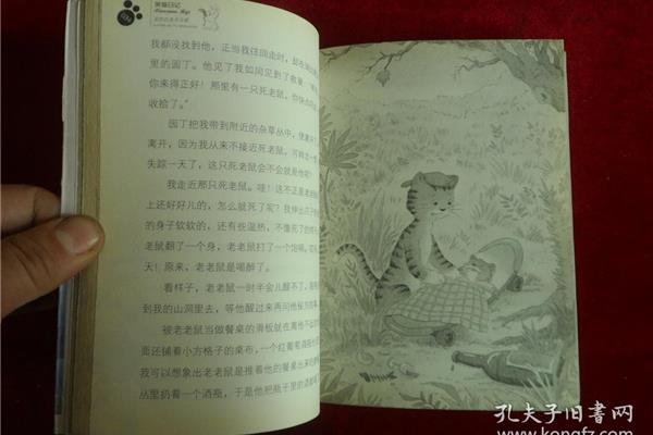蓝色的兔耳朵草