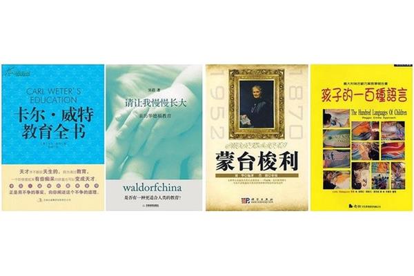 蒙氏教育的优缺点