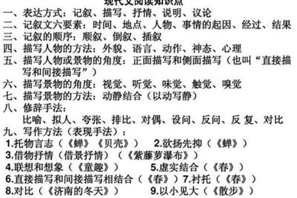 直接抒情的作用