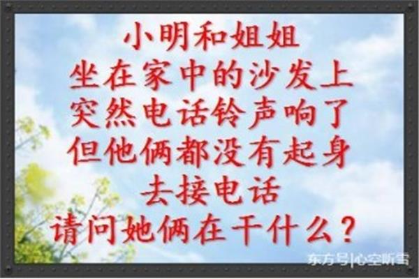 超难脑筋急转弯