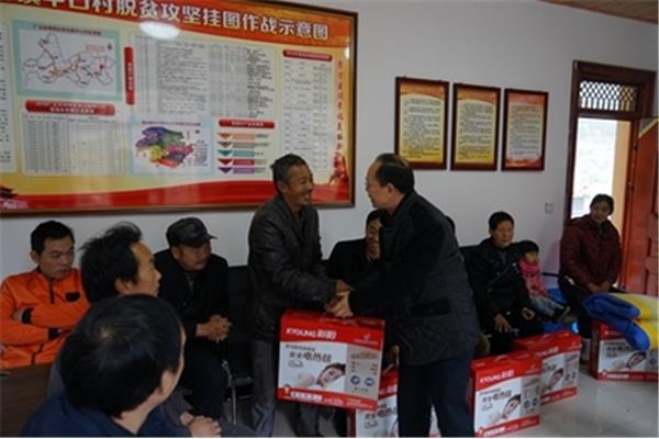 送温暖活动方案