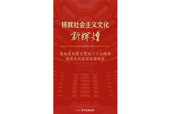 文化与社会