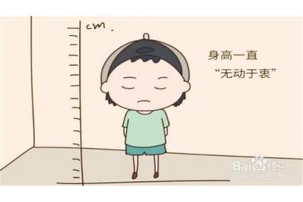 什么时候停止长高