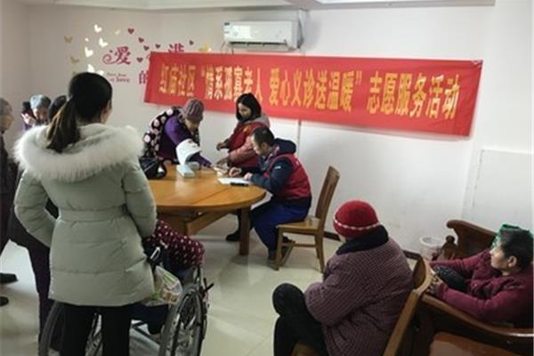 送温暖活动方案