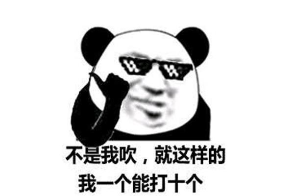 不是这样的