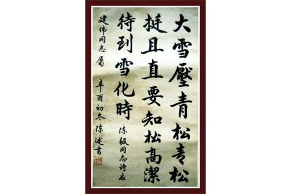 一丝不苟什么意思