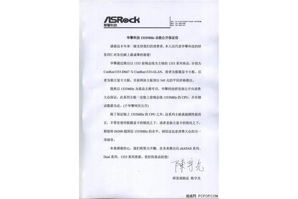 质量保证函